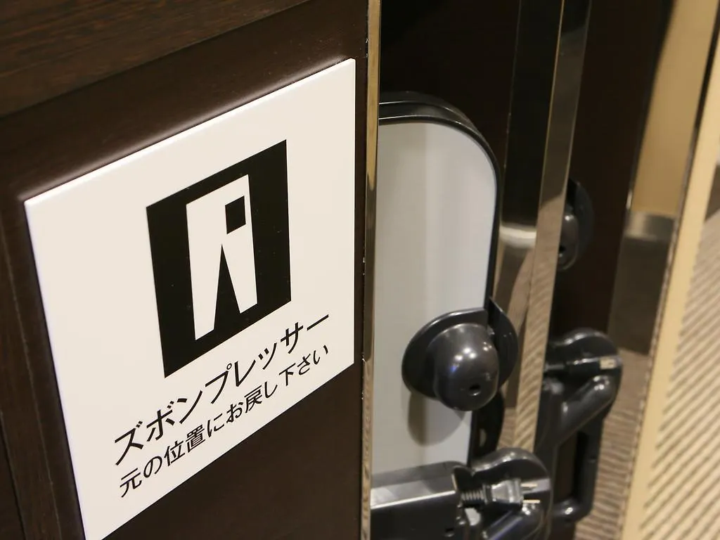 Apa Hotel Shinjuku Kabukicho Tower Tokyo 3*,  Japan
