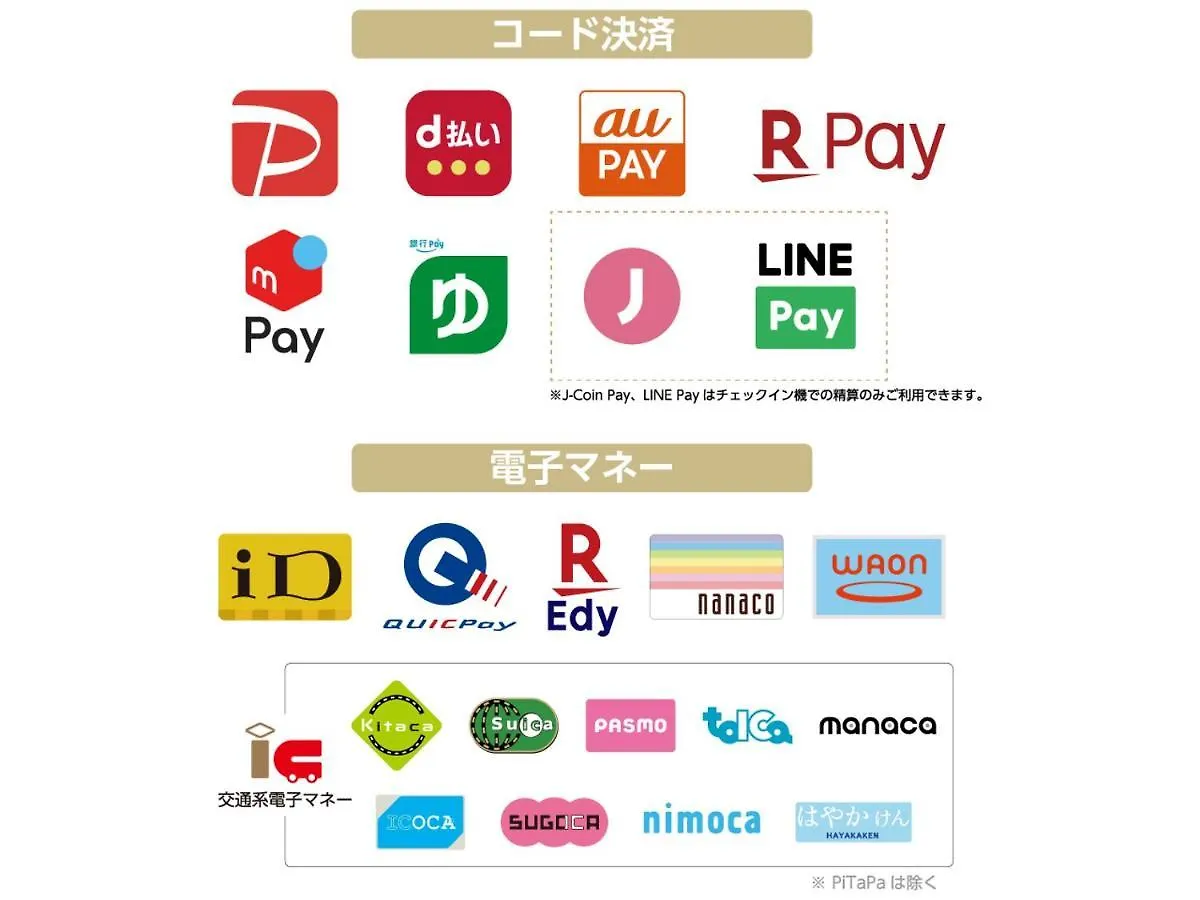 Apa 호텔 신주쿠-가부키쵸 타워 도쿄