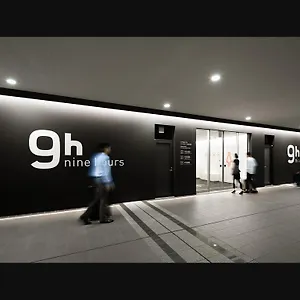 9h Nine Airport ** Narita