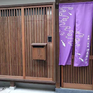Nijojo Shinnsenen No Yado Holiday home Kyoto